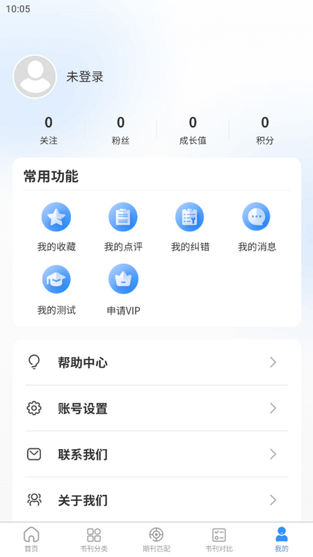 秀瓣书刊手机app v1.0.0