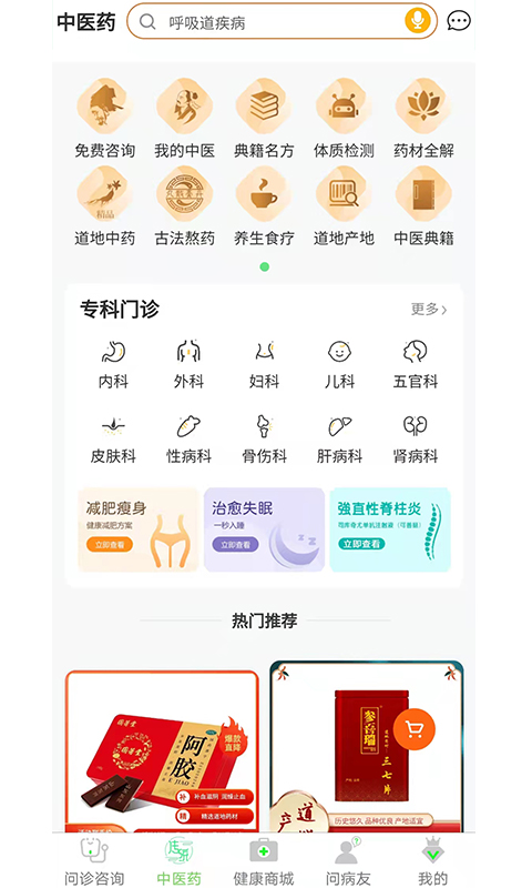 康康app v1.9.9.375