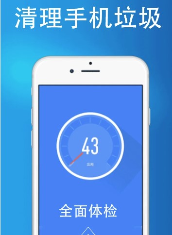 黎理手机助手 vv4.5.7