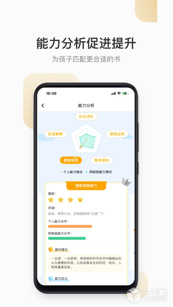云上书院 v3.7.14