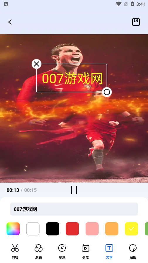 快呀剪辑官方下载app v1.1