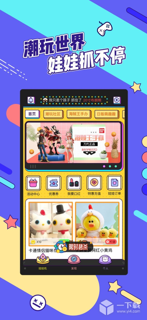 疯狂娃娃城 v2.25.5