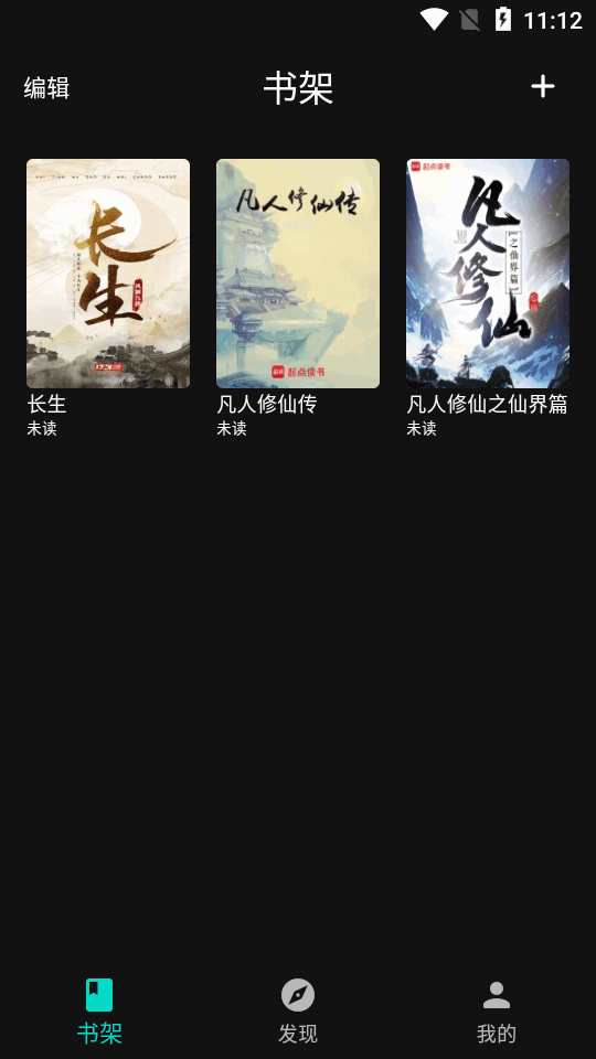 知书阅读app v1.0.0.3