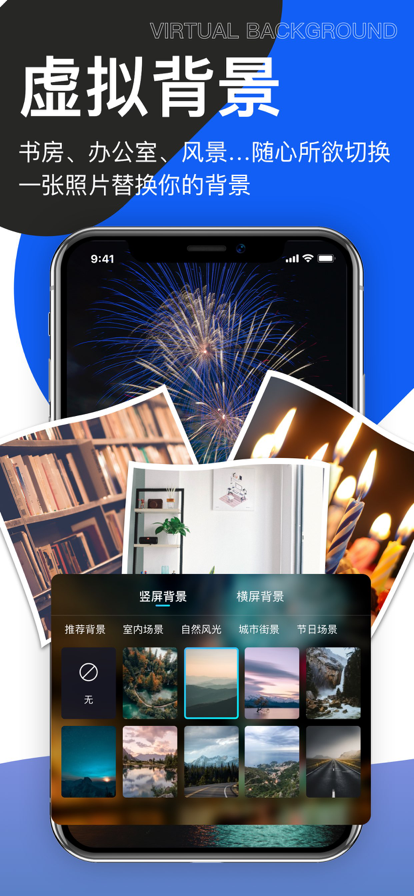 提词器爱提词app官方版 v6.0.1
