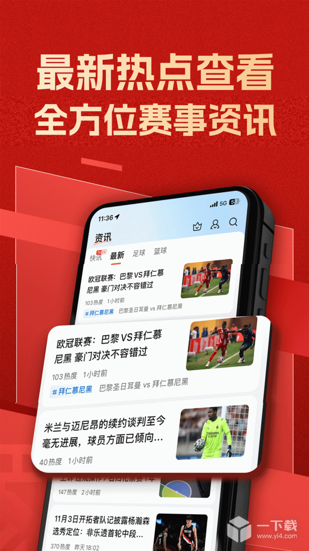 篮箭比赛 v5.3