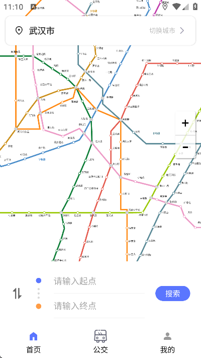 实时地铁查询 v1.0.1