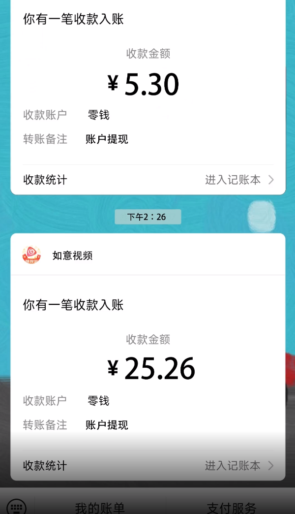 如意视频领现金app v1.0.1