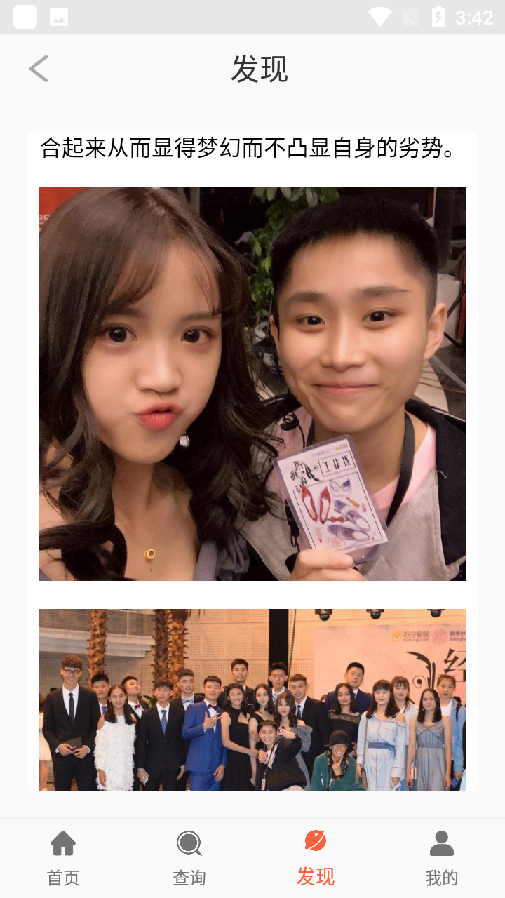 墨墨减肥日志app v2.0