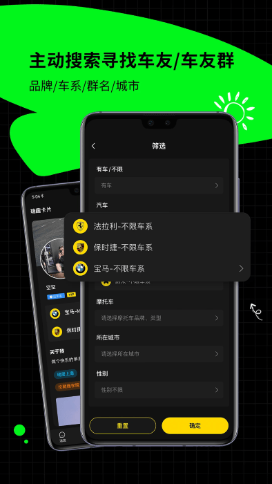 瑞趣app官方下载 v3.5.3