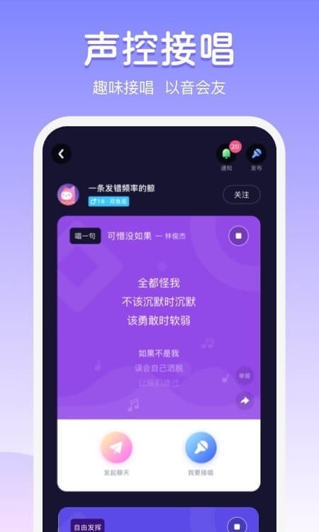 噜噜社app v3.3.5
