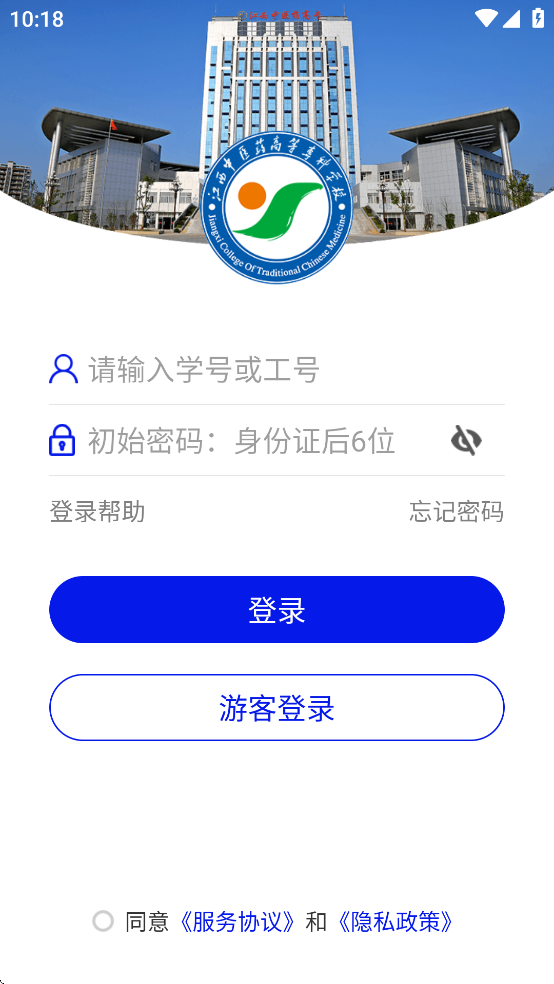 掌上杏林app v3.2.0