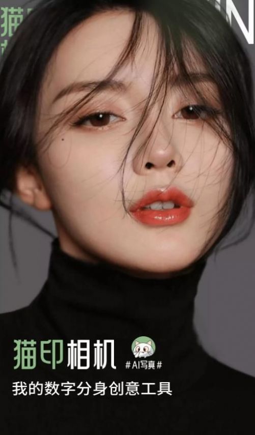 猫印相机app下载安卓版 v1.0.0