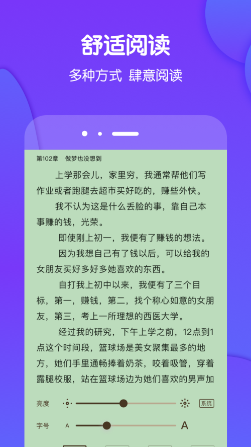 酷匠阅读最新版本 v3.9.67