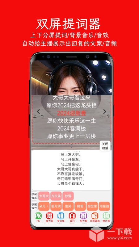 左拍 v5.5.1