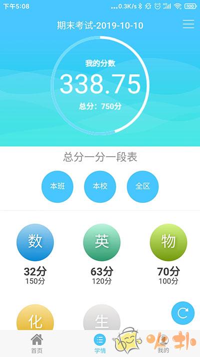 达美嘉app v10.0