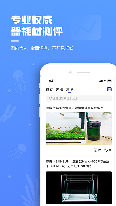 鲲天下app v2.5.1