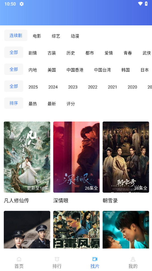 海马影视官方下载 v1.3.2