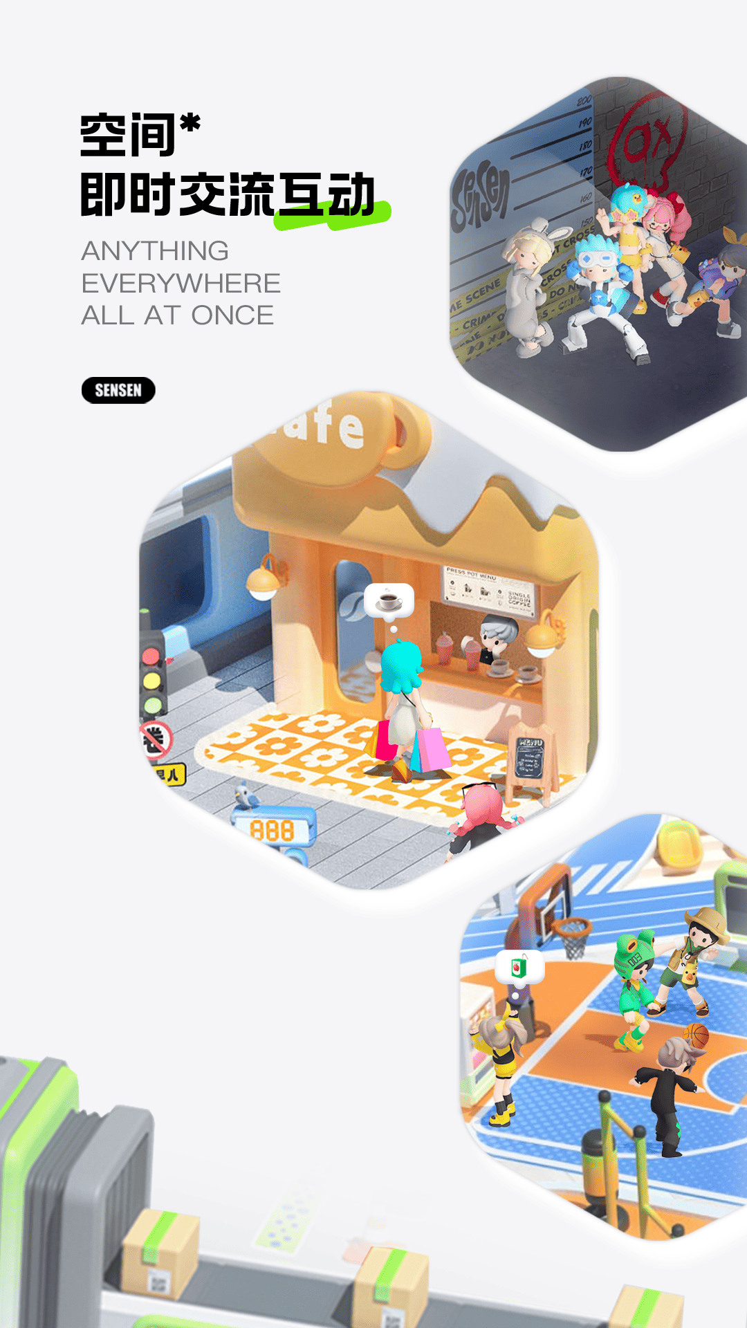 森森手机版下载 v1.6.3