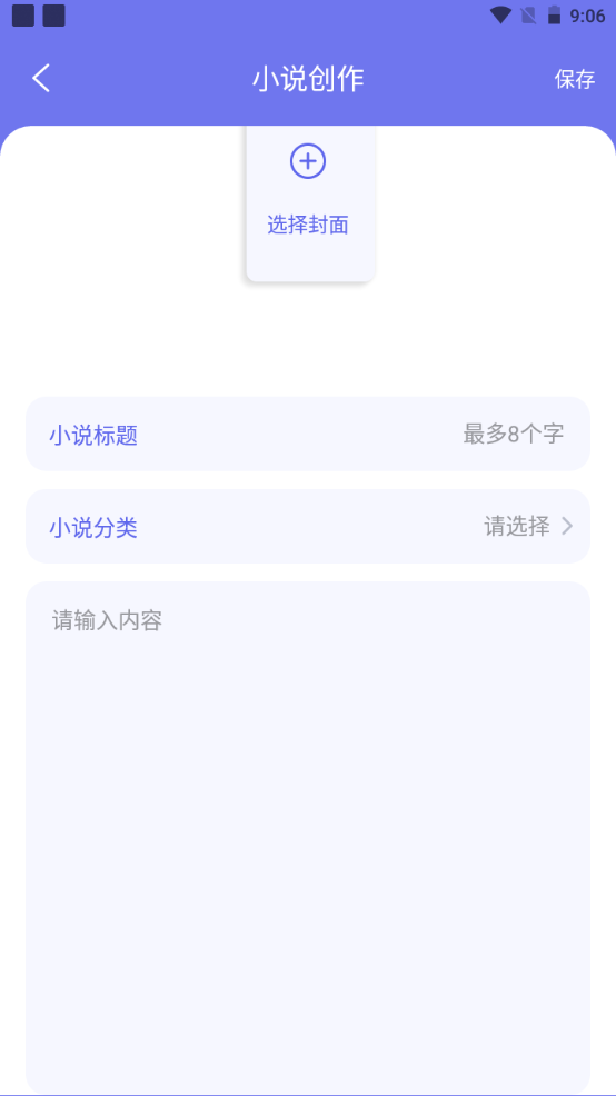 万卷智能书屋官方版 v1.5