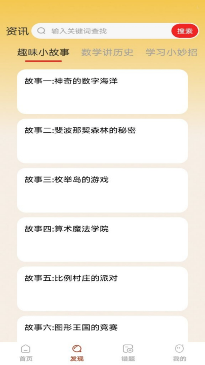 启智答人软件 v1.0.3