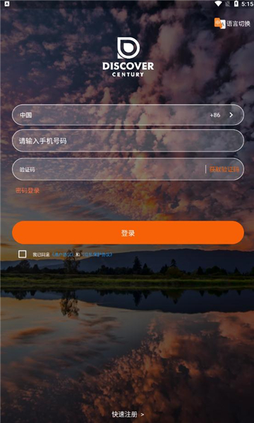 发现app赚钱版 v3.0.51