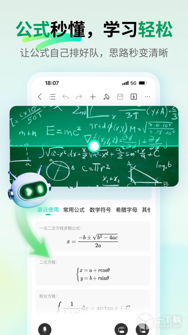 MindMaster思维导图 v7.10.16