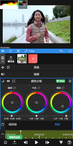 Node Video官方正版下载 v7.5.0