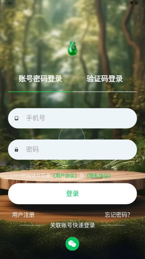 一起益事app官方 v1.1.18