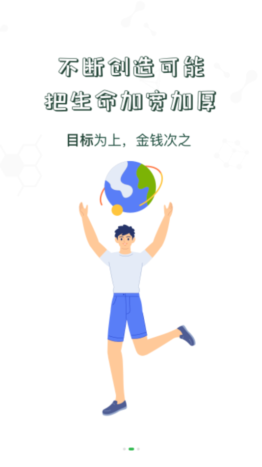 中储粮学堂app下载 v1.2.3