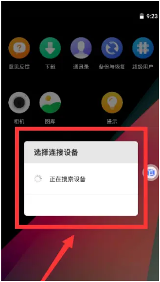 VMOS Pro破解版 v3.0.7