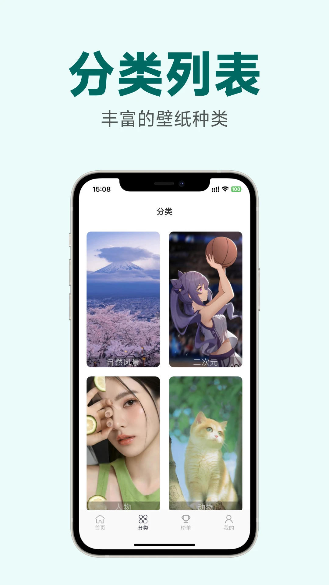 香芋壁纸app下载免费版 v1.5.1