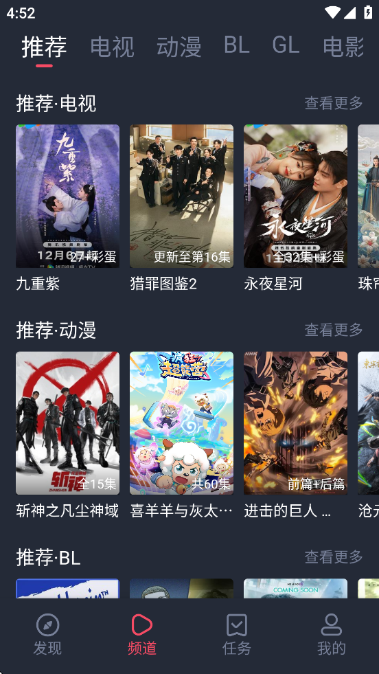 豚豚剧app v1.0.1.9