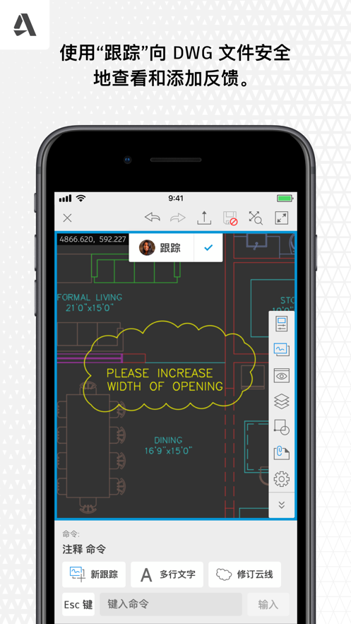 AutoCAD软件手机版 v6.12.0