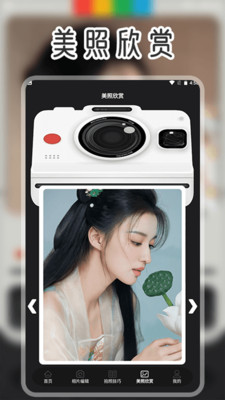 色影无忌app最新版下载 v1.2