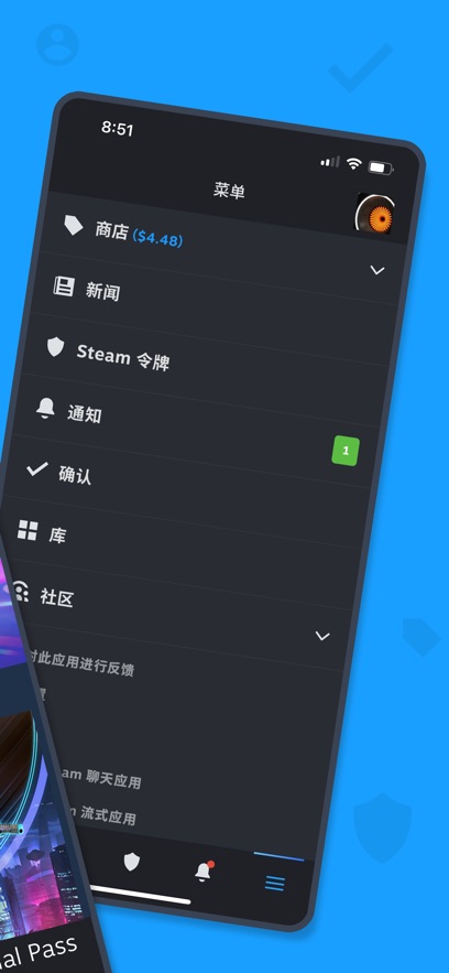 steam手机令牌app下载 v3.10.6