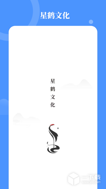 星鹤学习工具 v1.7.9