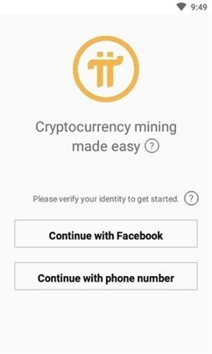 兀币app最新版 155.38MB