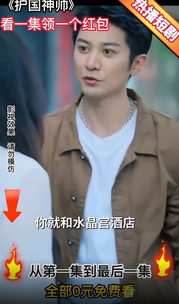 土豆看剧红包版下载 v1.0