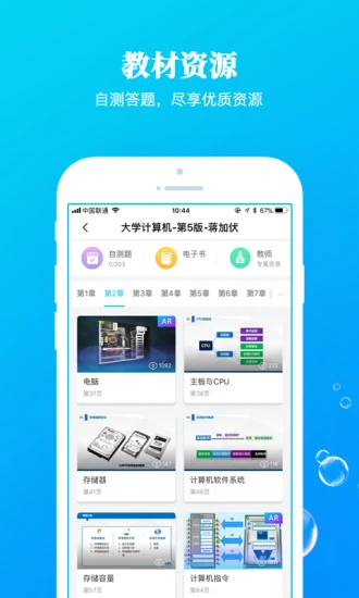jiudou九斗数据查询 v4.7.10