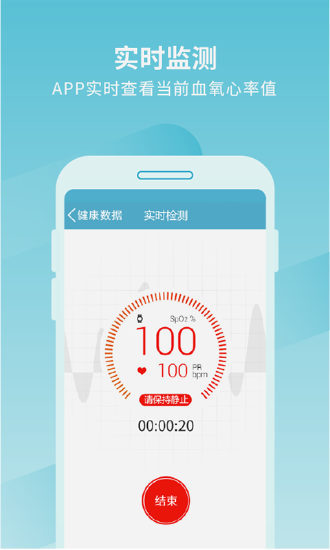 久乐健康安卓版 v3.5.4