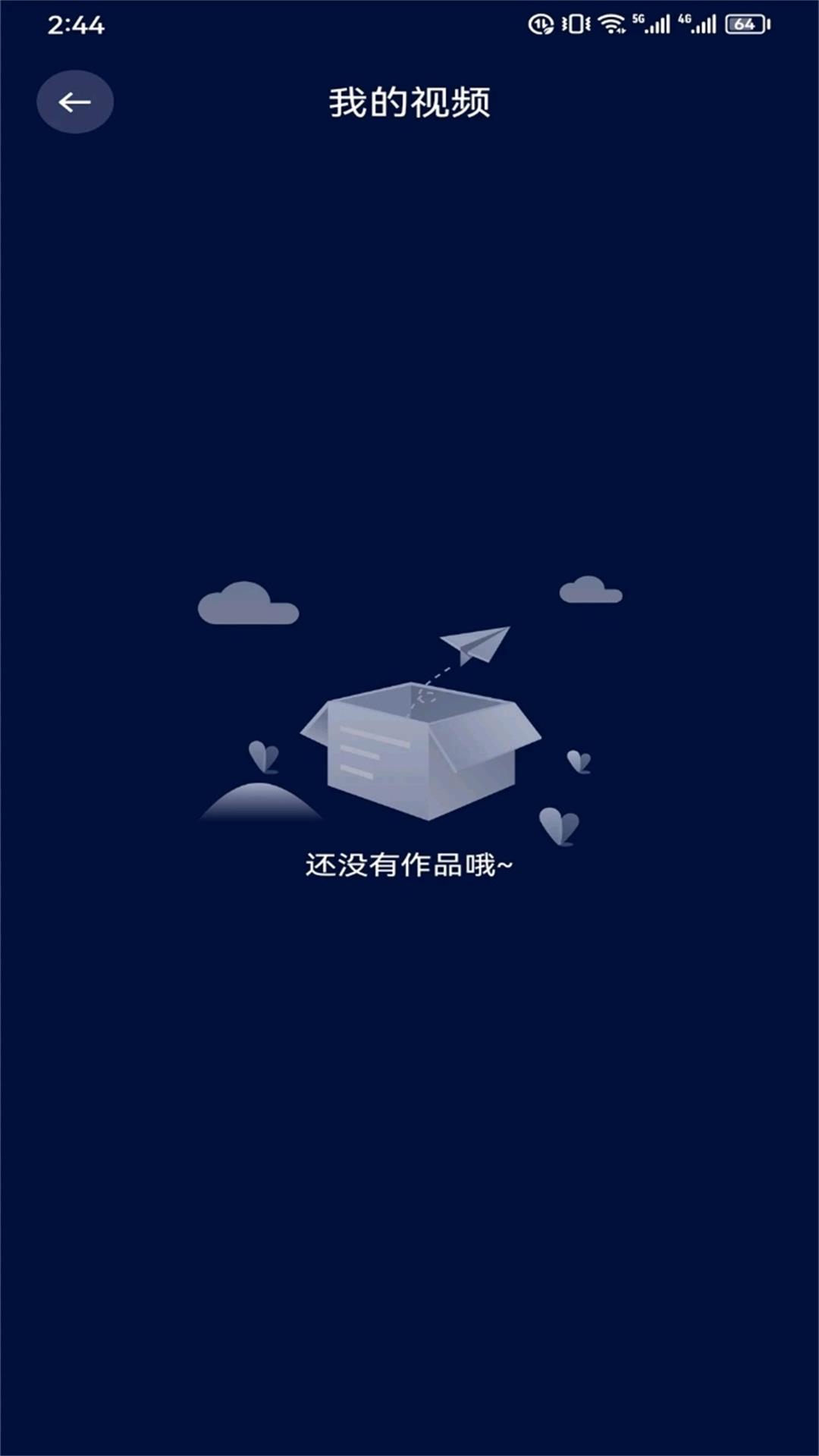 雷电视频剪辑app最新下载 v1.1