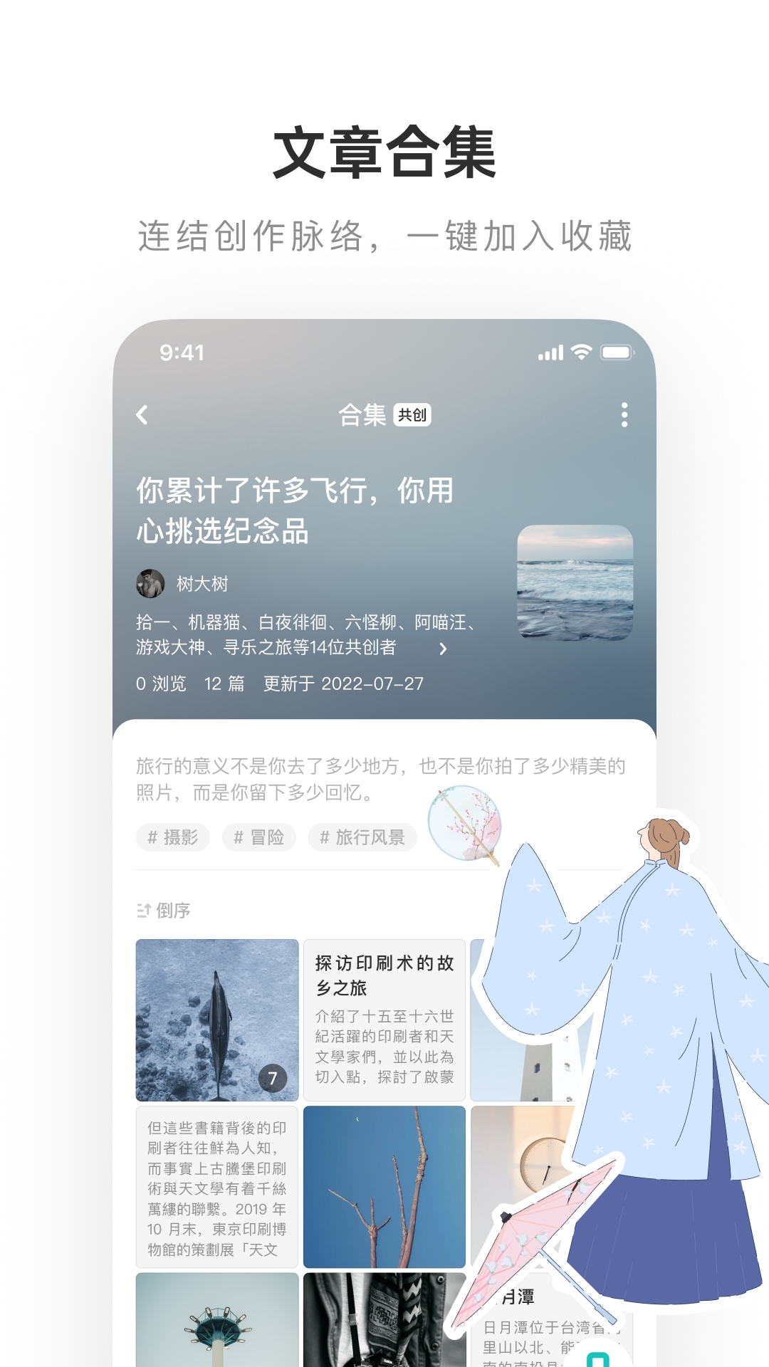 老福特lofter v8.0.15