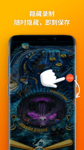 乐秀录屏大师官方版 v4.8.0