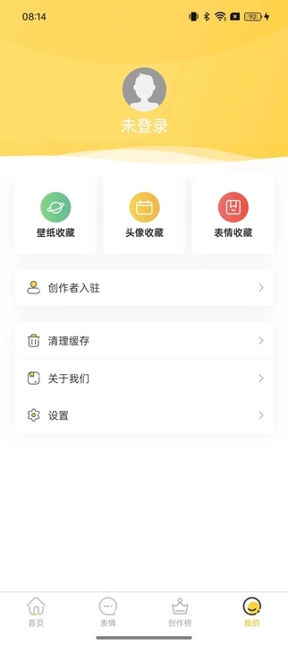 以梦壁纸官方下载手机版 v1.1.0