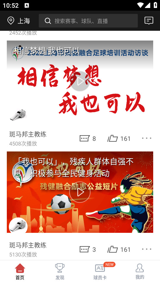 斑马邦app v5.6.8.3