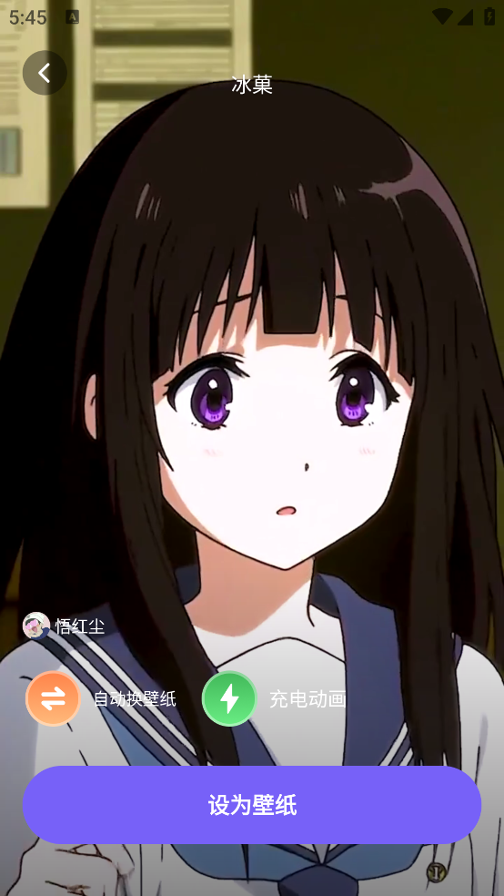 梦幻视界壁纸官方下载 v1.6.1