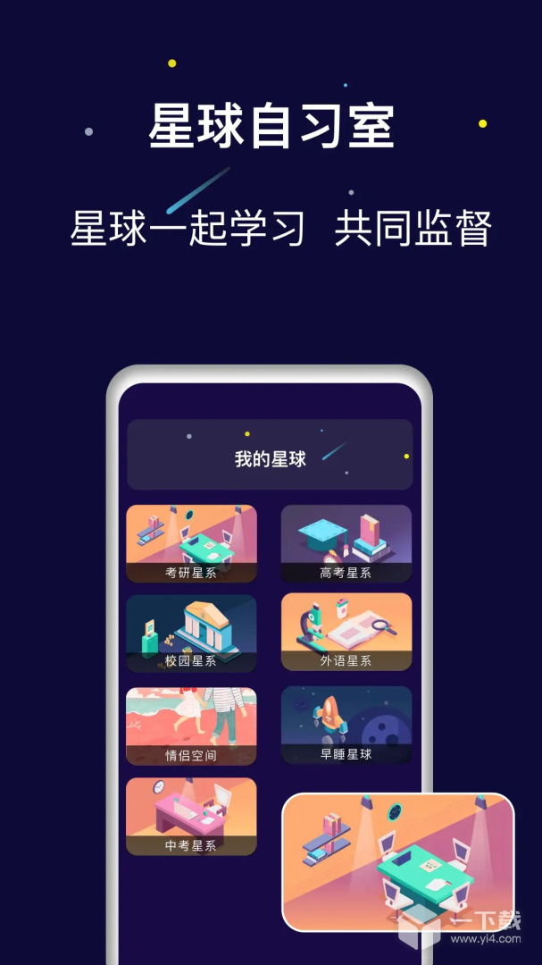 禅定空间 v26.02.27