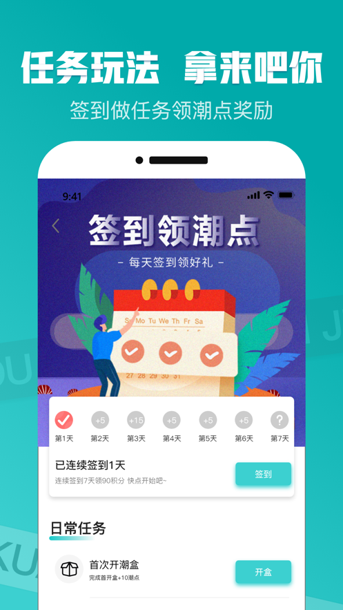 潮能空间app v1.1.12
