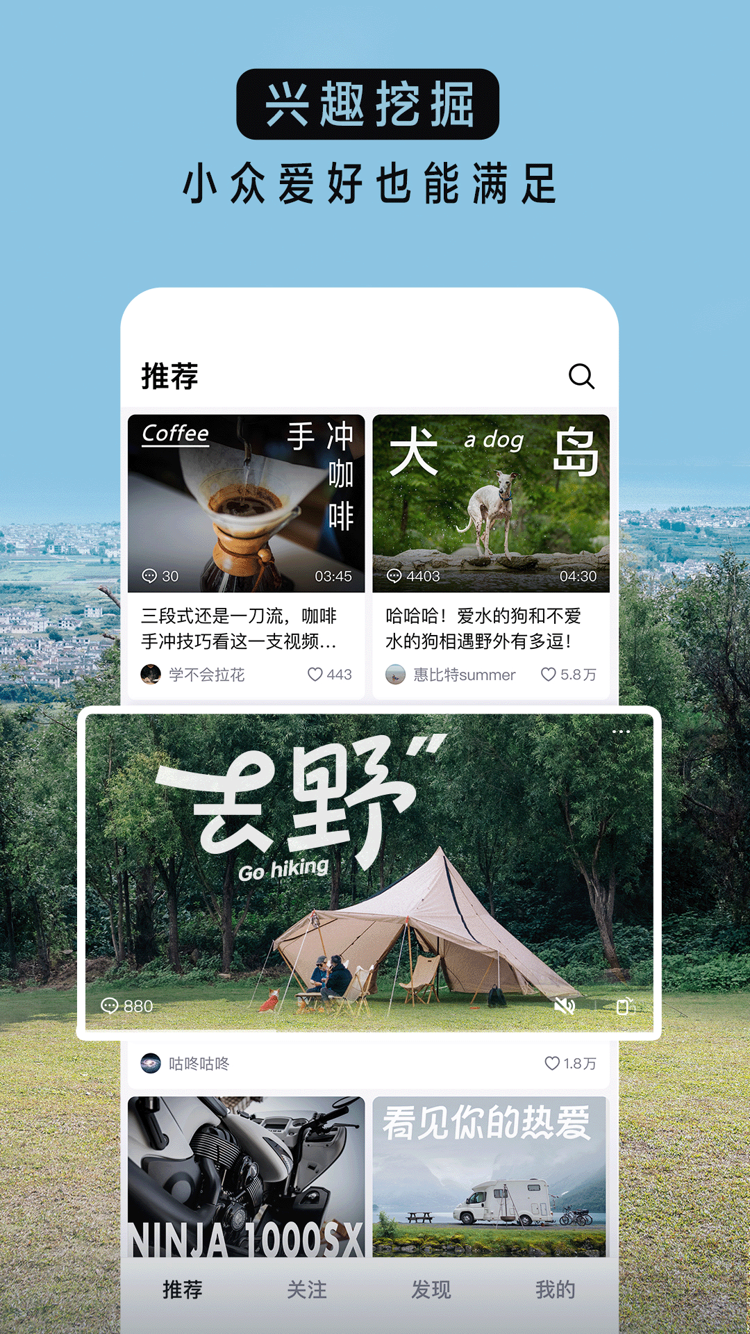 抖音精选APP下载官方版 v37.4.0