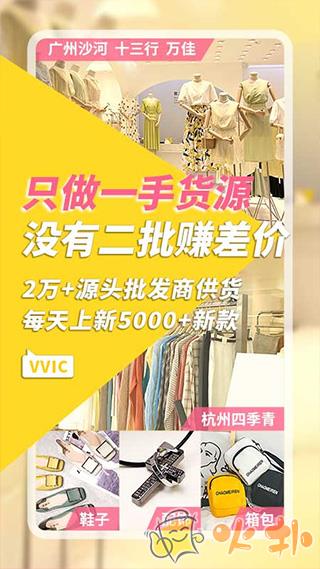 搜款网app v4.43.0